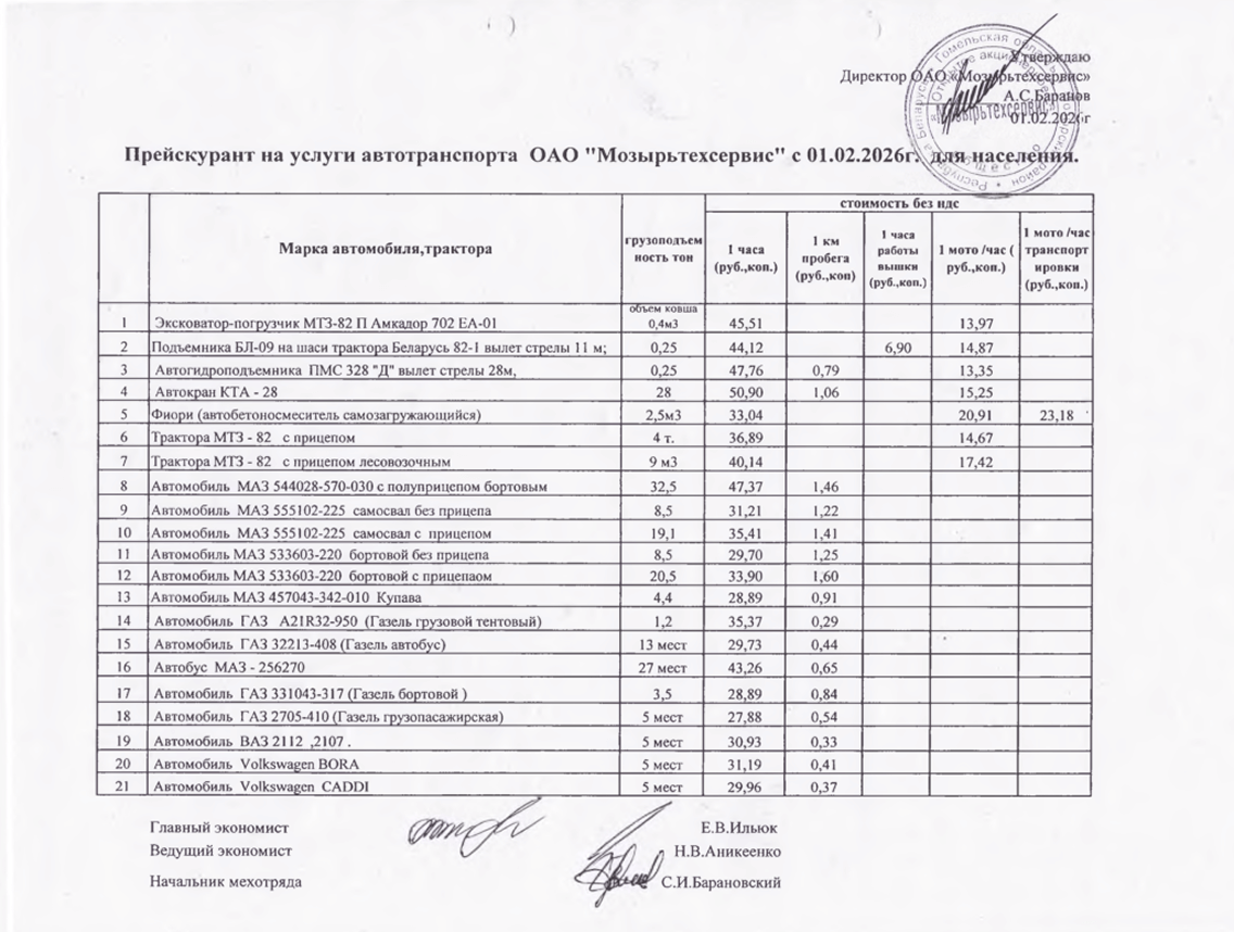image_28_1